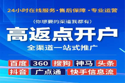 信息流广告代运营公司：成功案例解析与策略分享