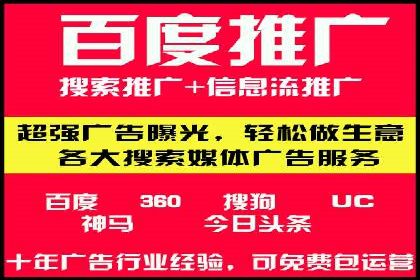 百度推广内容营销，实战案例分享
