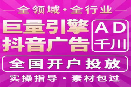 信息流大师在社交媒体营销中的应用